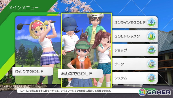 「みんなのGOLF WORLD」インタビュー：新たな操作方法やリアルタイム要素導入の意図などを訊くの画像14