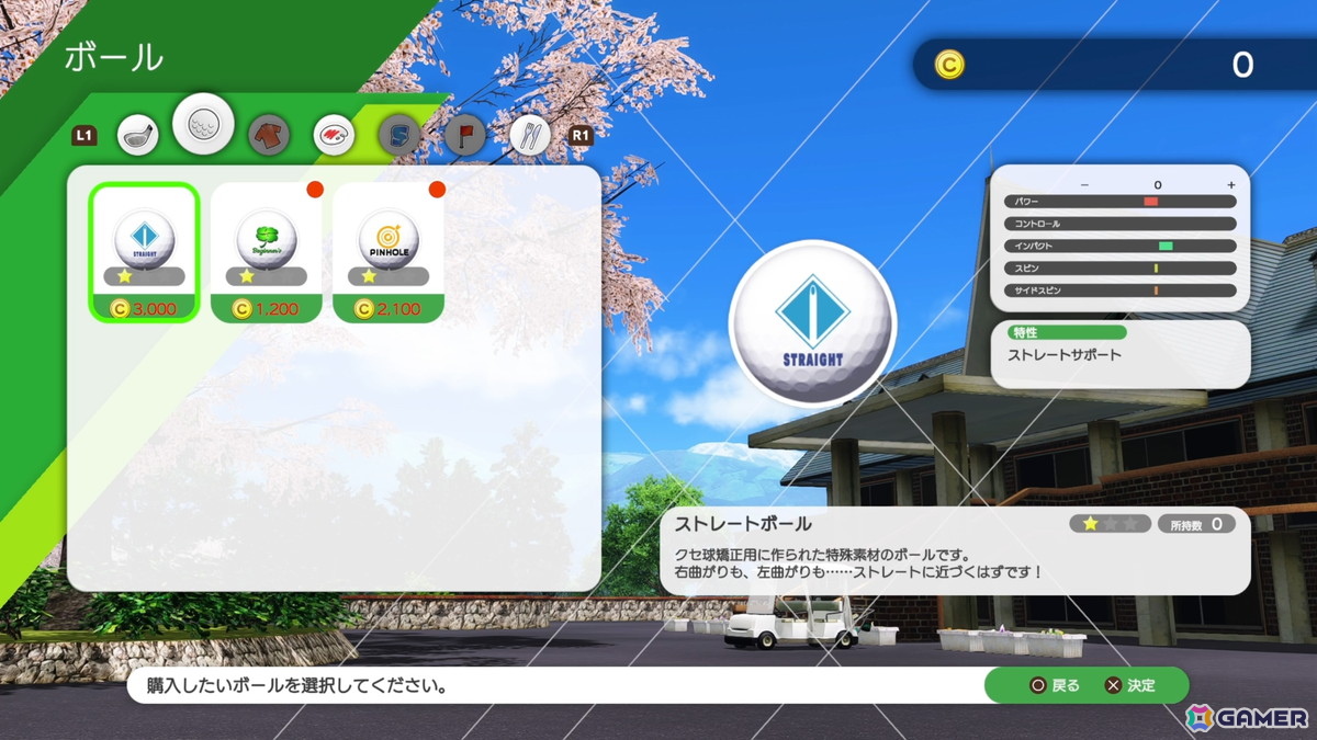 「みんなのGOLF WORLD」インタビュー：新たな操作方法やリアルタイム要素導入の意図などを訊くの画像