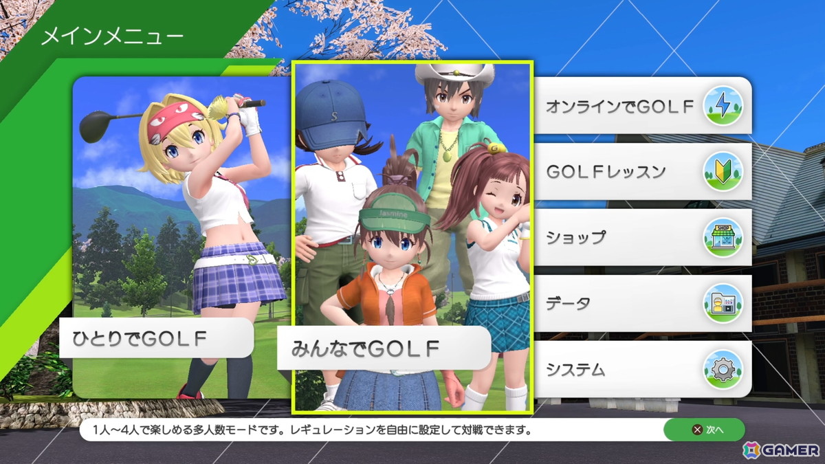 「みんなのGOLF WORLD」インタビュー:新たな操作方法やリアルタイム要素導入の意図などを訊くの画像