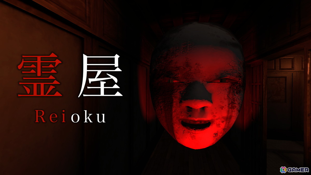 8番ライクホラーゲーム「霊屋」が7月11日にSteamで配信!前作「霊室」から新たに”逃げる”要素を追加して恐怖度が倍増の画像