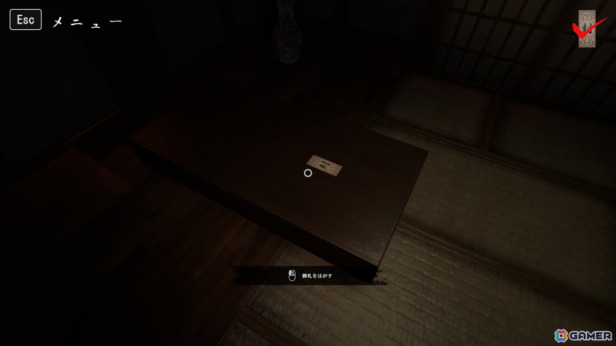 8番ライクホラーゲーム「霊屋」が7月11日にSteamで配信！前作「霊室」から新たに”逃げる”要素を追加して恐怖度が倍増の画像4