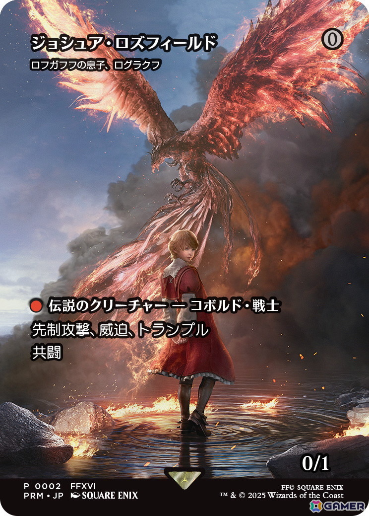ミッドガルの傭兵、クラウド　プロモ　スポットライトシリーズ MTG ミッドガルの傭兵、クラウド JP スポットライトシリーズ