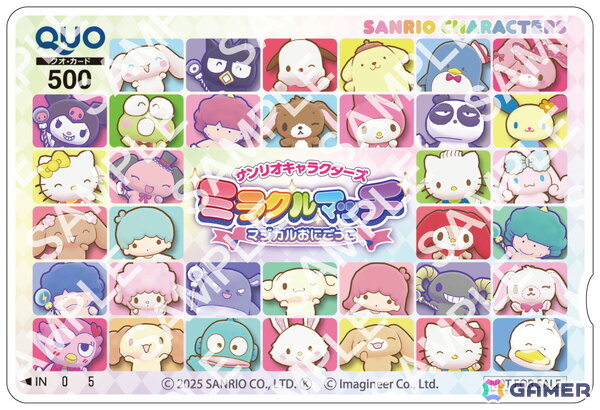「サンリオキャラクターズ ミラクルマッチ マジカルおにごっこ」夏のキャンペーン「ミラクルサマー2025」が開催！ダウンロード版が10％オフで販売中の画像3