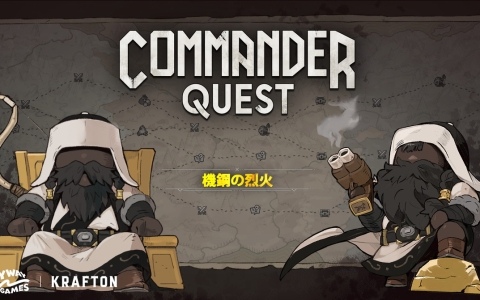 「Commander Quest」のコンテンツアップデートが実施！5人目の新司令官「チンギス・カン」が登場