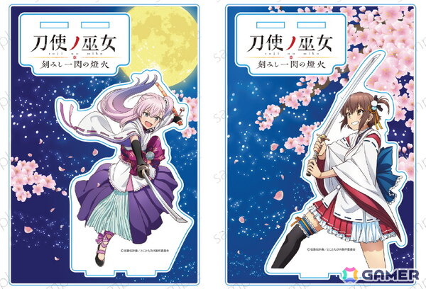 「刀使ノ巫女」新商品が発売決定！アニメECサイト「あにふぇば！」の第1弾企画としての画像3