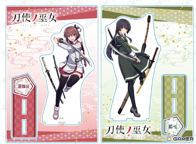 「刀使ノ巫女」新商品が発売決定！アニメECサイト「あにふぇば！」の第1弾企画としての画像