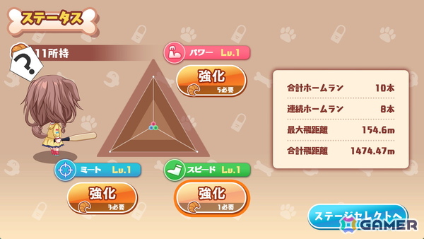 戌神ころねさんがホームラン街道をゆく2Dバッティングアクションゲーム「ころさんのホームWAN!ダービー」がSteamで7月11日に配信！の画像
