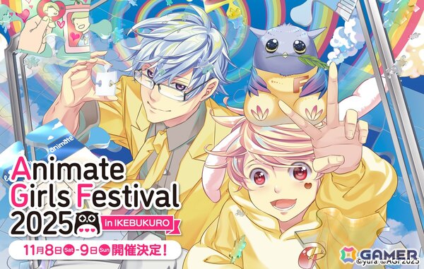 “乙女のためのすべて”が集まるイベント「アニメイトガールズフェスティバル2025」が11月8日・9日に開催！味の素AGFとのコラボも決定の画像1
