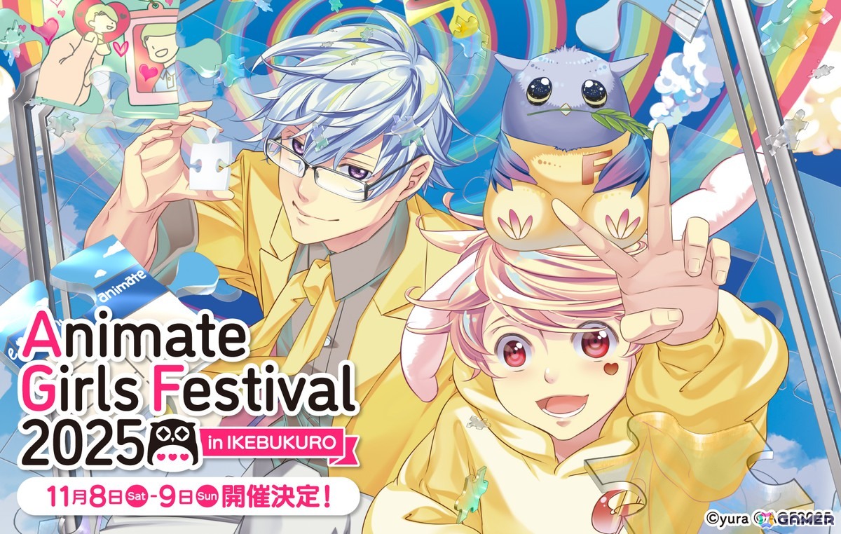 乙女のためのすべて”が集まるイベント「アニメイトガールズ