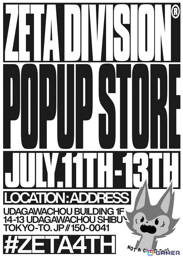 POPUPフライヤー