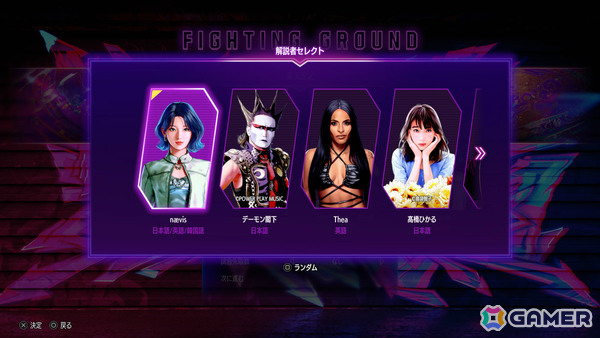 「スト6」K-popアーティスト・aespaとコラボしたジュリのコスチュームが7月4日より販売開始！の画像12
