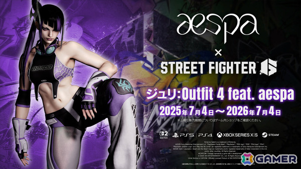 「スト6」K-popアーティスト・aespaとコラボしたジュリのコスチュームが7月4日より販売開始！の画像2