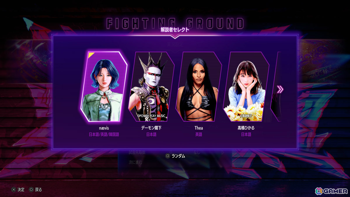 「スト6」K-popアーティスト・aespaとコラボしたジュリのコスチュームが7月4日より販売開始!の画像