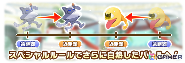 「LINE：モンスターファーム」キュービ種「オリヒメ」とピクシー種「マーキュリー」が登場の超スタフェス（夏）が開催！の画像10