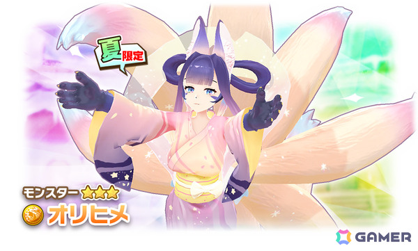 「LINE：モンスターファーム」キュービ種「オリヒメ」とピクシー種「マーキュリー」が登場の超スタフェス（夏）が開催！の画像2