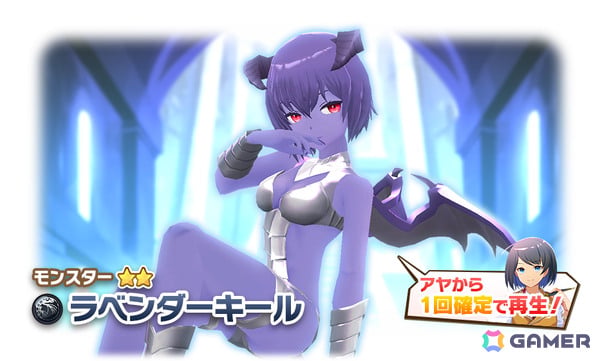 「LINE：モンスターファーム」キュービ種「オリヒメ」とピクシー種「マーキュリー」が登場の超スタフェス（夏）が開催！の画像8