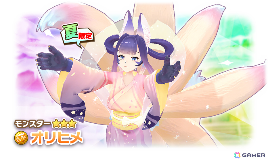【モンスターファーム】キラキラコンプリートキャンペーン　ピクシー種セット Amazon.co.jp: モンスターファームコンプリートキャンペーン