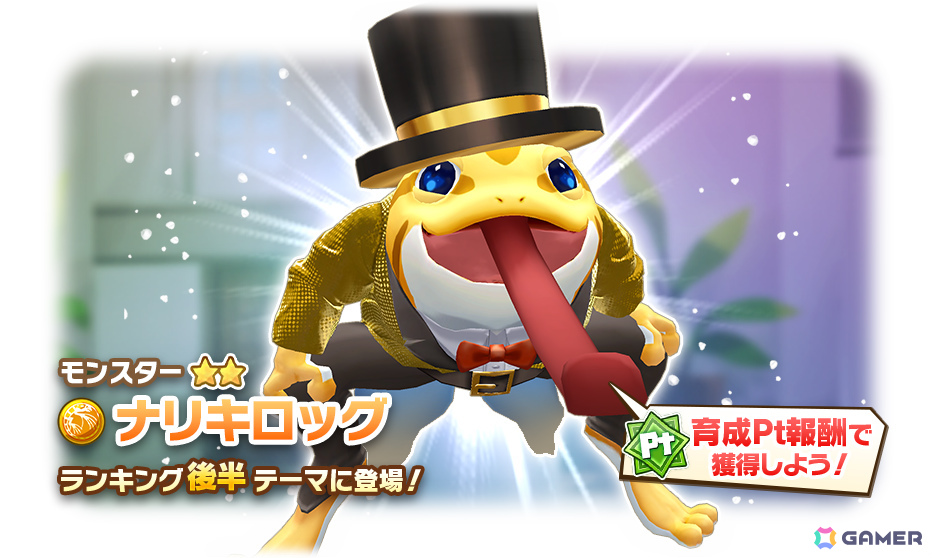 【モンスターファーム】キラキラコンプリートキャンペーン　ピクシー種セット モンスターファーム】キラキラコンプリートキャンペーン