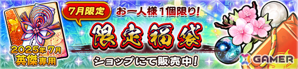 「うたわれるもの ロストフラグ」イベント「硝子の中の小さな大海」が開催！ニライカ［波濤の魁］（CV：原由実）が季節限定キャラとしてガチャに登場の画像7