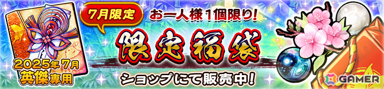 「うたわれるもの ロストフラグ」イベント「硝子の中の小さな大海」が開催！ニライカ［波濤の魁］（CV：原由実）が季節限定キャラとしてガチャに登場の画像