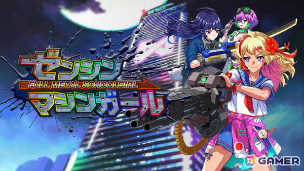 サイボーグJKが巨大ブラック企業をぶっ潰すアクションSTG「ゼンシンマシンガール」が10月23日に発売！の画像1