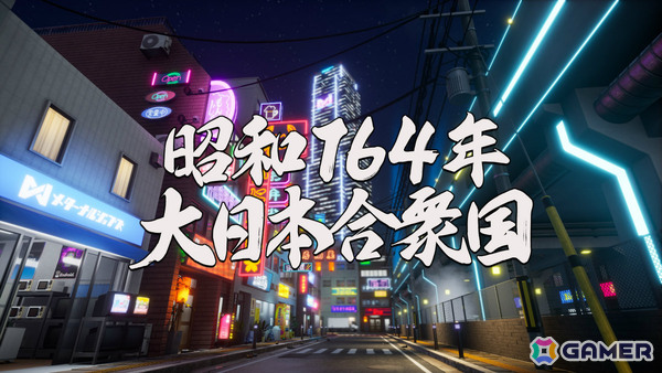 サイボーグJKが巨大ブラック企業をぶっ潰すアクションSTG「ゼンシンマシンガール」が10月23日に発売！の画像2