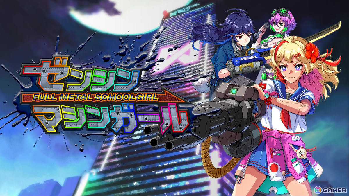 サイボーグJKが巨大ブラック企業をぶっ潰すアクションSTG「ゼンシンマシンガール」が10月23日に発売!の画像