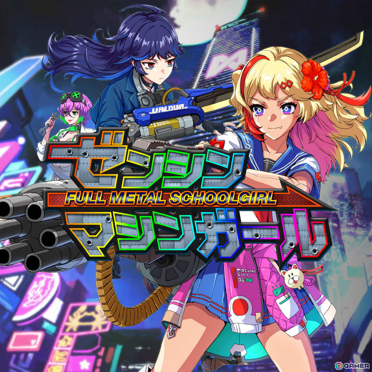 サイボーグJKが巨大ブラック企業をぶっ潰すアクションSTG「ゼンシンマシンガール」が10月23日に発売!の画像
