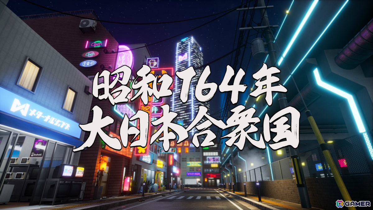 サイボーグJKが巨大ブラック企業をぶっ潰すアクションSTG「ゼンシンマシンガール」が10月23日に発売!の画像