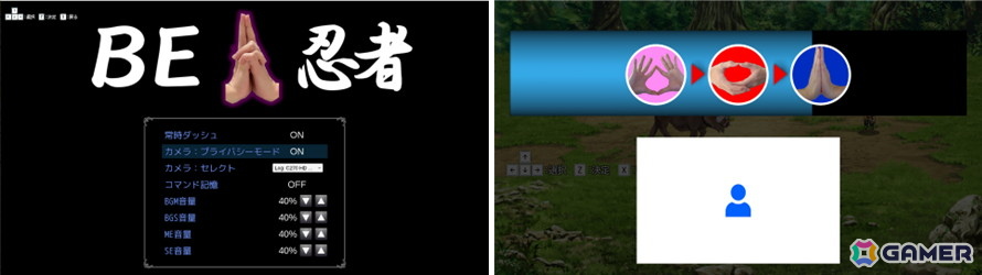 ハンドアクションRPG「BE 忍者」がSteamにて早期アクセス開始!カメラの前で印を結んで忍術を発動しようの画像