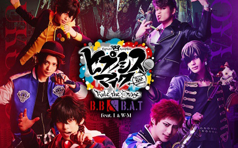 「ヒプステ」《Buster Bros!!! ＆ Bad Ass Temple feat. 糸の会 ＆ WESTEND-MAFIA》のメインビジュアルやキャラビジュアルなど全情報が解禁に！