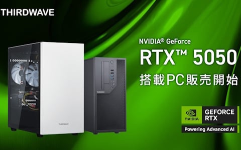 サードウェーブより「RTX 5050」搭載PCが発売！全5モデルがラインアップ、価格は119,980円（税込）から
