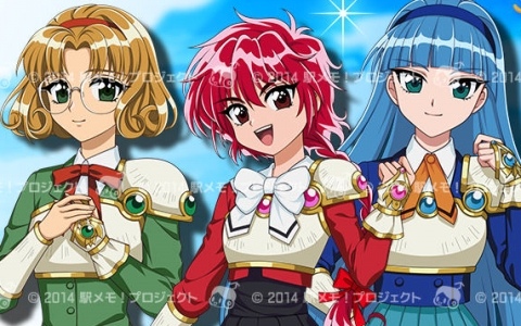「駅メモ！」シリーズで「魔法騎士レイアース」とのコラボが8月1日より開催！獅堂光、龍咲海、鳳凰寺風、プレセアがコラボでんことして登場予定
