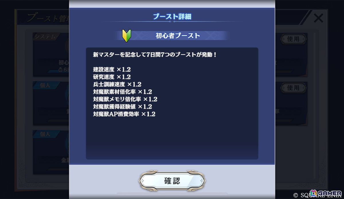 「エバスト」に「ファイナルファンタジーIX」からジタン（CV：朴璐美）とビビ（CV：大谷育江）が参戦！フィールド魔獣のトンベリを倒してコラボ装備を作成しようの画像