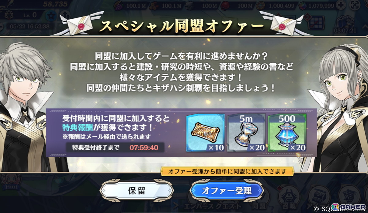 「エバスト」に「ファイナルファンタジーIX」からジタン（CV：朴璐美）とビビ（CV：大谷育江）が参戦！フィールド魔獣のトンベリを倒してコラボ装備を作成しようの画像