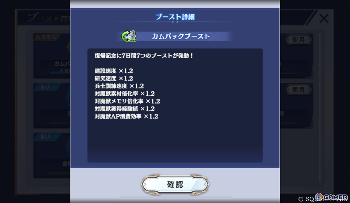 「エバスト」に「ファイナルファンタジーIX」からジタン（CV：朴璐美）とビビ（CV：大谷育江）が参戦！フィールド魔獣のトンベリを倒してコラボ装備を作成しようの画像