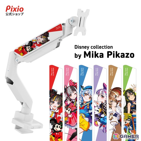Pixioより「Disney Collection by Mika Pikazo」デザインのモニターアーム、メモボード、アクリルマウススタンドの予約受付が開始！の画像2