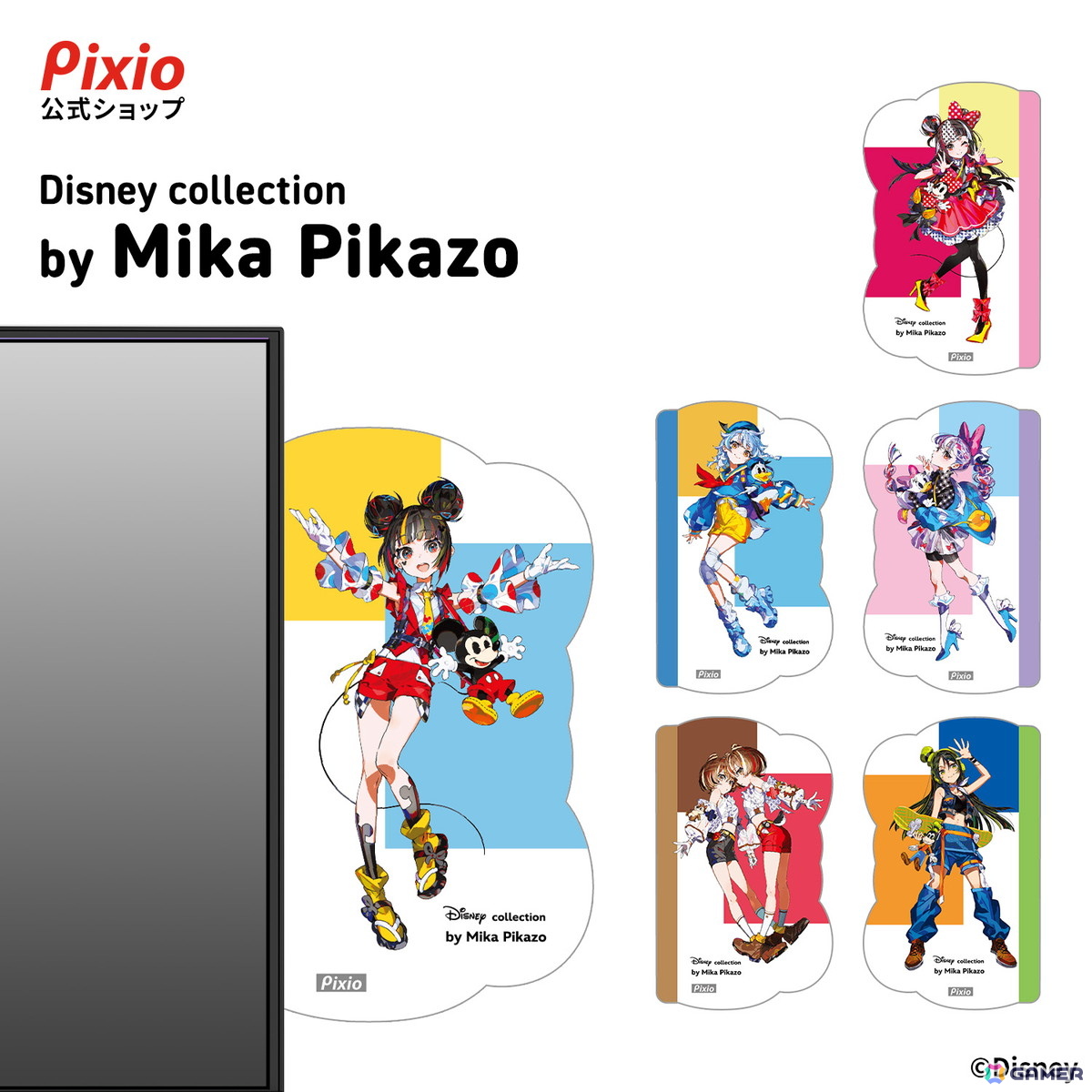 Pixioより「Disney Collection by Mika Pikazo」デザインのモニターアーム、メモボード、アクリルマウススタンドの予約受付が開始!の画像