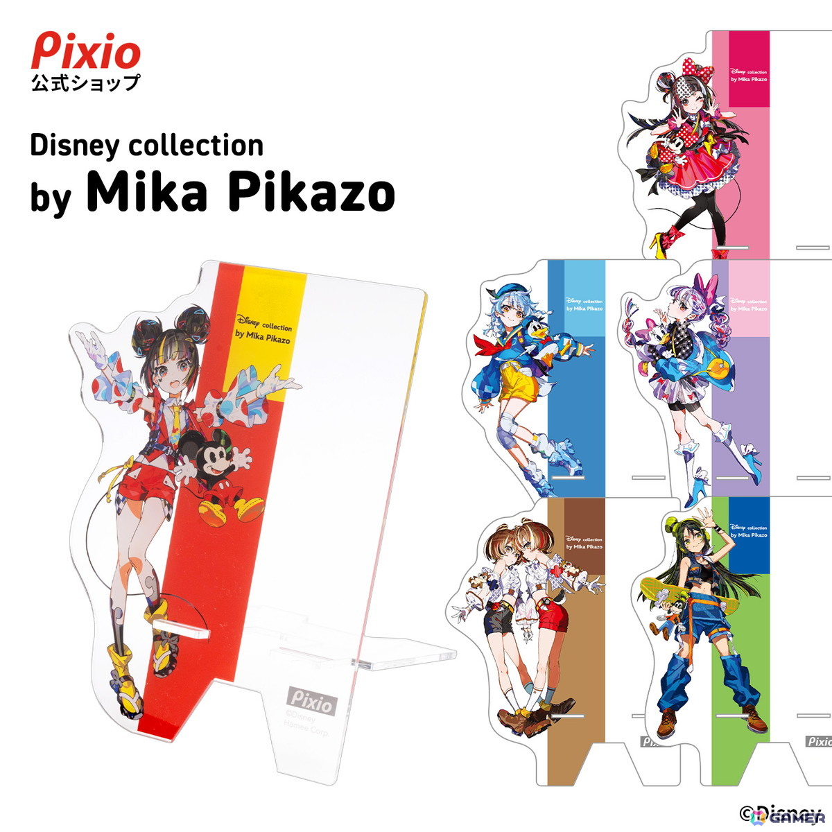 Pixioより「Disney Collection by Mika Pikazo」デザインのモニターアーム、メモボード、アクリルマウススタンドの予約受付が開始!の画像