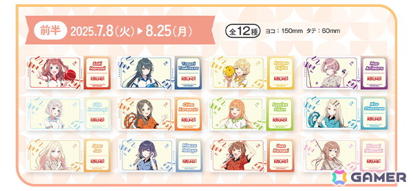 「学マス」とROUND1のコラボキャンペーンが7月8日より開催！ドリンク・フードの注文やコラボパックの利用でノベルティがもらえるの画像5