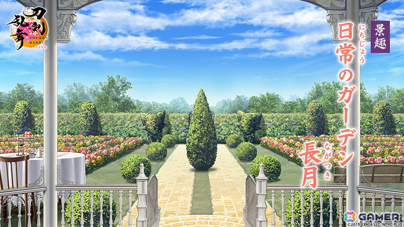 「刀剣乱舞ONLINE」に新刀剣男士「古備前信房(CV:大塚剛央)」が登場!七夕キャンペーンや「北谷菜切(CV:仲村宗悟)」の極の姿もの画像