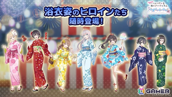 「時々ボソッとロシア語でデレる隣のアーリャさん パズルパーティ！」でイベント特効勧誘「ぱずでれ夏祭り2025VSアーリャ 特効勧誘綾乃＆乃々亜」が開催！の画像1