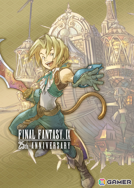 「戦国IXA」×「FFIX」のコラボイベントが開催！ジタンやガーネットたちが25周年記念描き下ろしイラストで登場の画像2