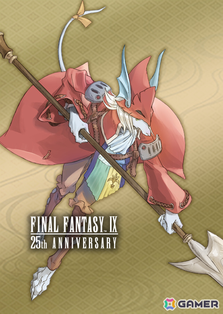 「戦国IXA」×「FFIX」のコラボイベントが開催！ジタンやガーネットたちが25周年記念描き下ろしイラストで登場の画像9
