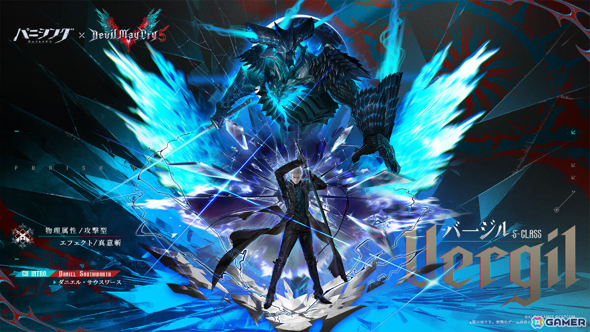 希少　レア　DevilMayCry バーリズム　特典　ハードコースター　ダンテ Devil May Cry 5 Special Edition SSS pack」｜イーカプコン