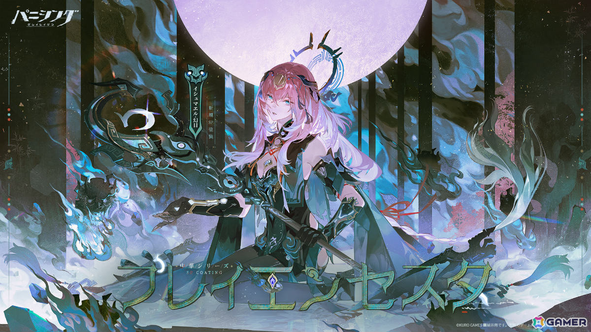 「パニシング：グレイレイヴン」にダンテとバージルが参戦！「デビル メイ クライ 5」とのコラボイベントが開催の画像