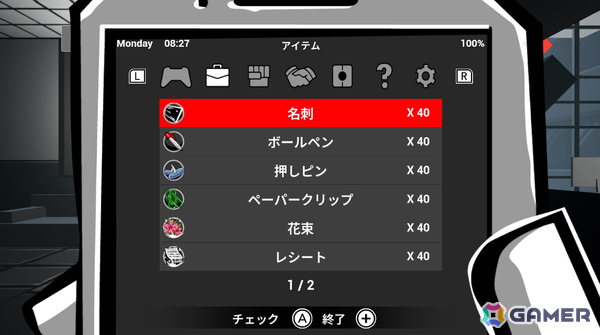 同僚と上司をぶっ飛ばす職場アクション「速攻退職」のPS5/PS4/Switch版が10月23日に発売!の画像