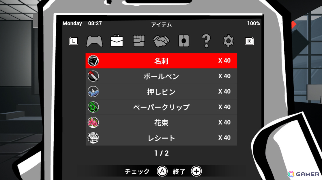 同僚と上司をぶっ飛ばす職場アクション「速攻退職」のPS5/PS4/Switch版が10月23日に発売！の画像4