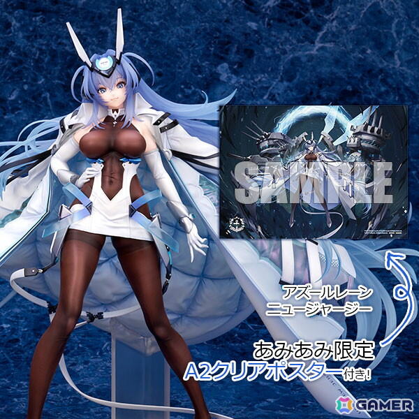 「アズレン」ニュージャージーの1/7スケールフィギュアがあみあみ限定特典付きで登場！かっこよさと可愛らしさをあわせ持つ堂々たる立ち姿を再現の画像1
