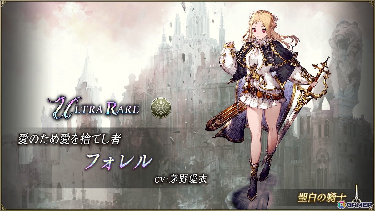 「FFBE幻影戦争」で新ユニット「フォレル(CV:茅野愛衣」が登場!最大2,000個の幻導石が貰えるログインボーナスも開催の画像